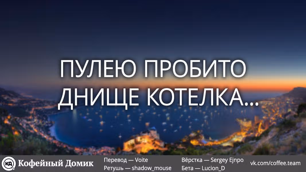 Хроника мифического духа — Том 5 · Глава 22, страница 35
