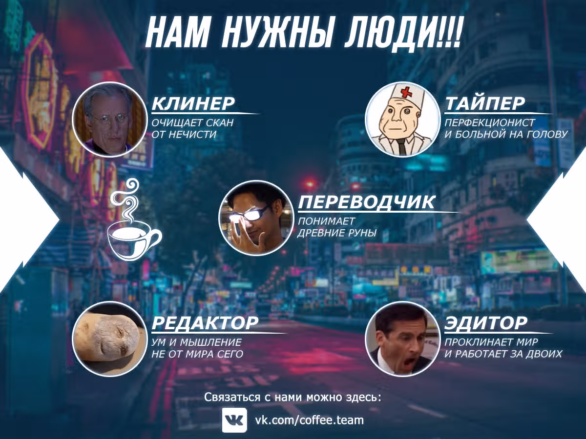 Хроника мифического духа — Том 5 · Глава 24, страница 27