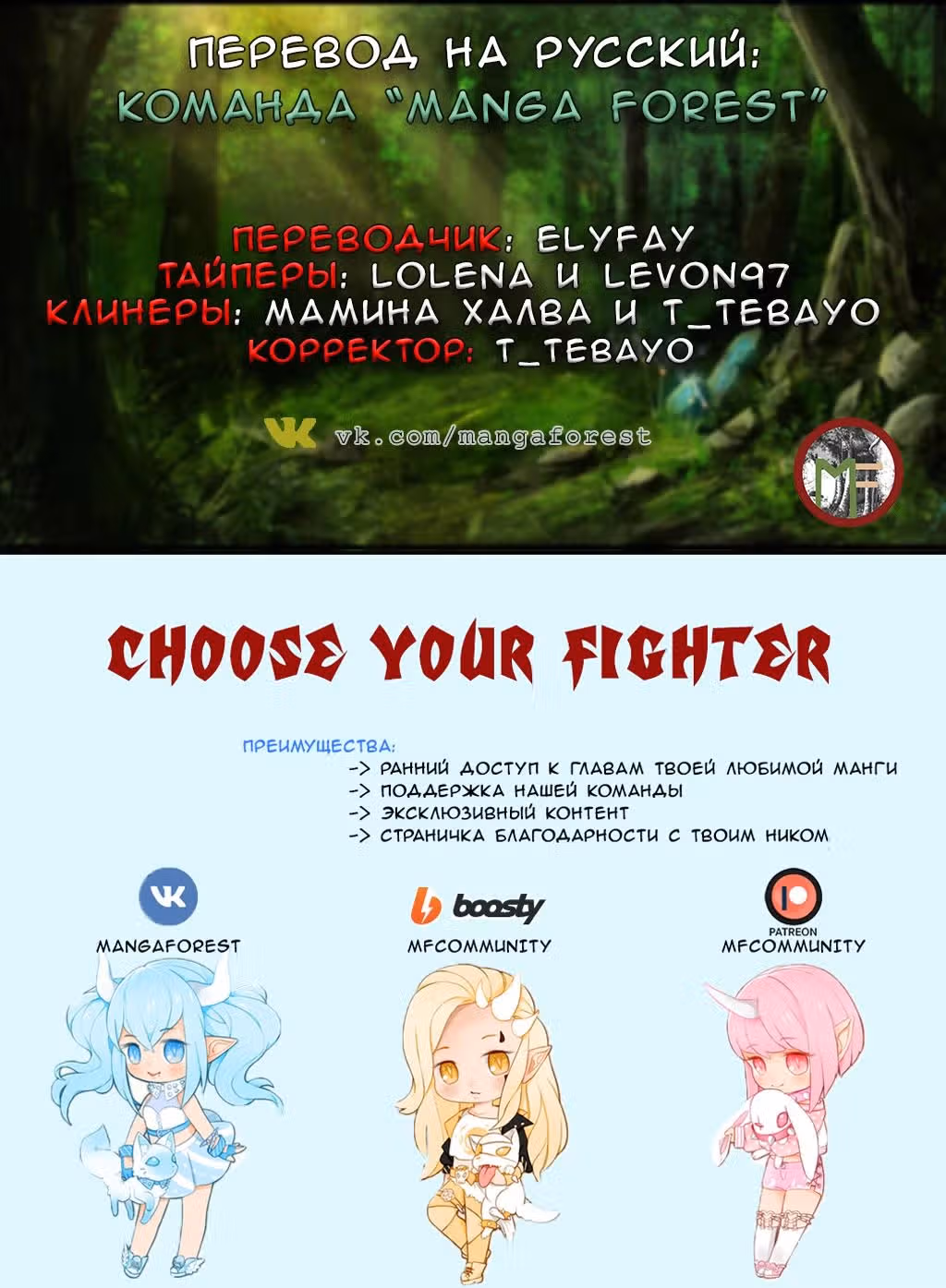 Девушка которая всегда улыбается — Том 1 · Глава 3, страница 6