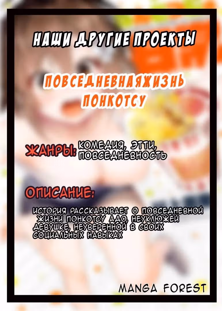 Девушка которая всегда улыбается — Том 1 · Глава 3, страница 7