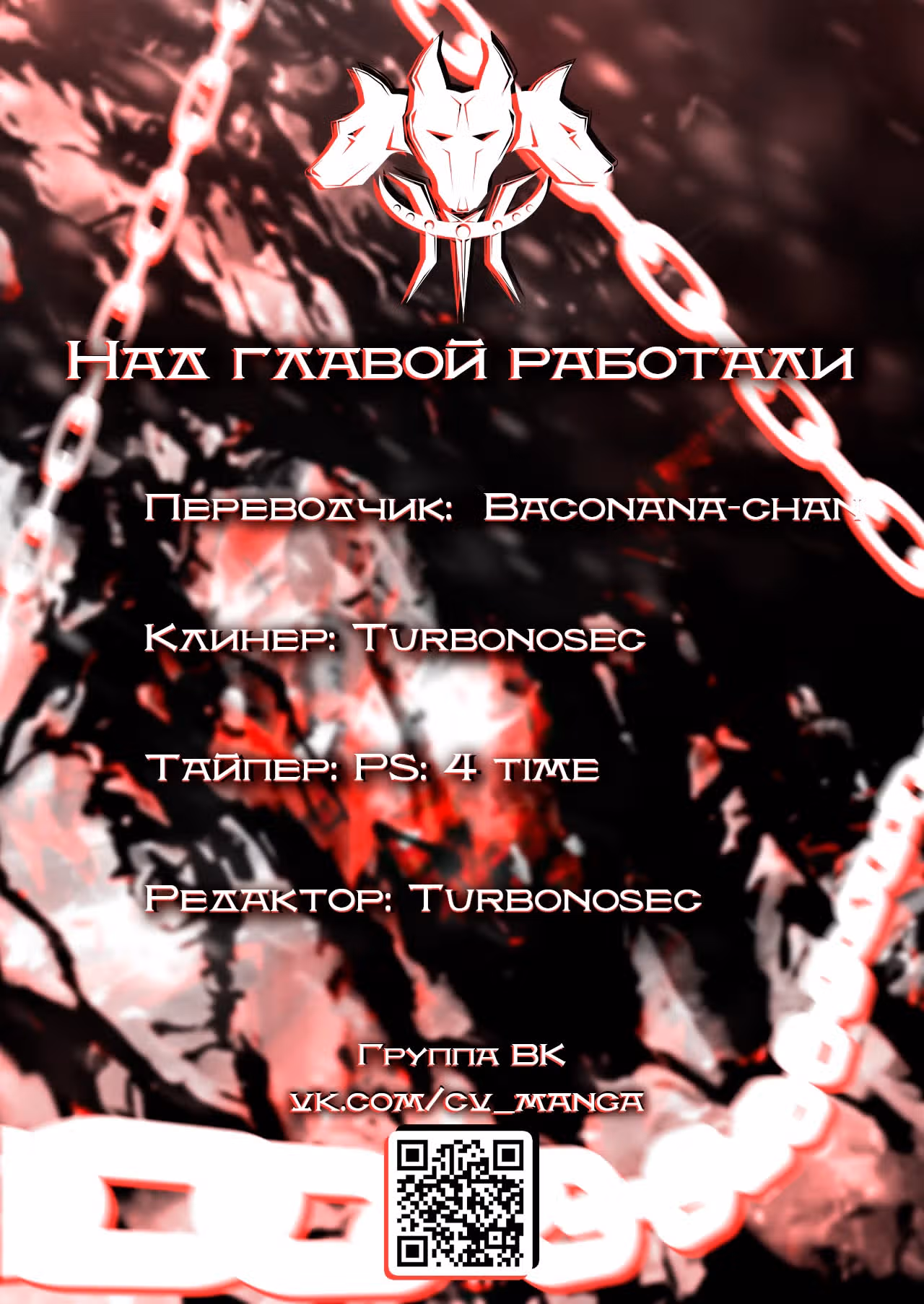 100000 лет тренировок сделали меня сильнейшим! — Том 1 · Глава 22.2, страница 11