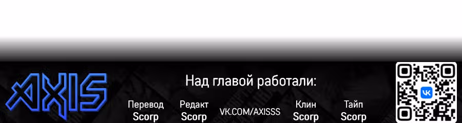 Бессмертный Владыка — Том 1 · Глава 41, страница 63