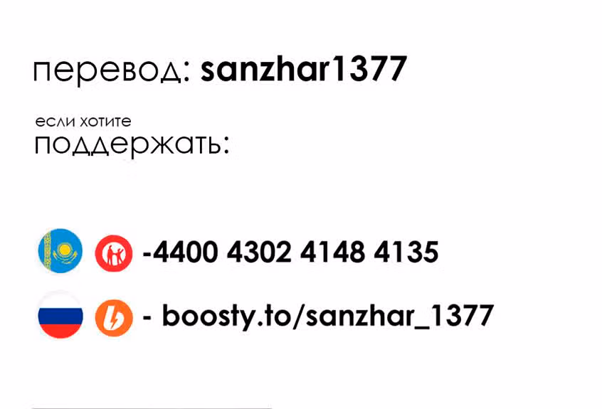 Ты и я — полные противоположности — Том 8 · Глава 60, страница 33