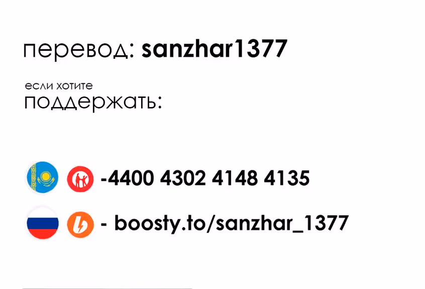 Ты и я — полные противоположности — Том 8 · Глава 60, страница 34