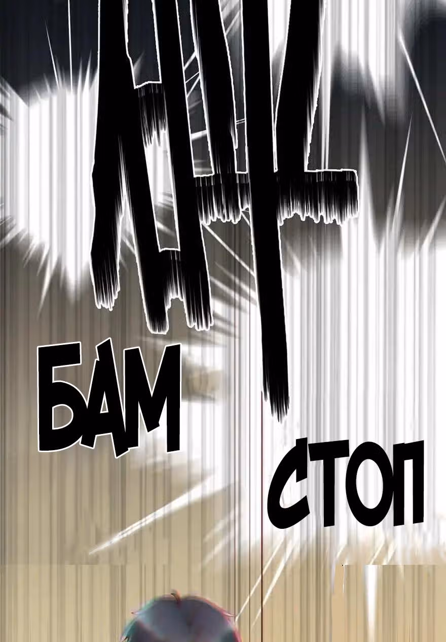 Любовный контракт Хуэй Ся И — Том 1 · Глава 6, страница 36