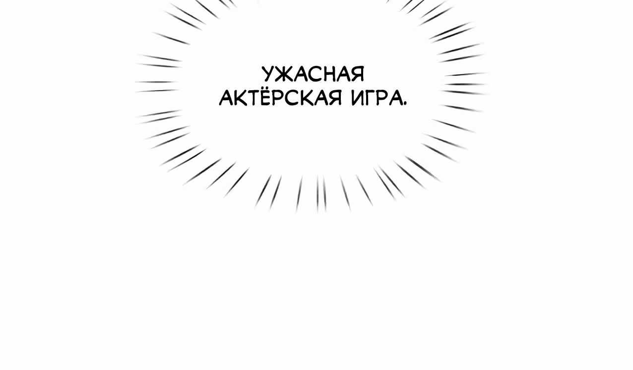 Беспокойная жизнь великого императора демонов — Том 1 · Глава 6, страница 40