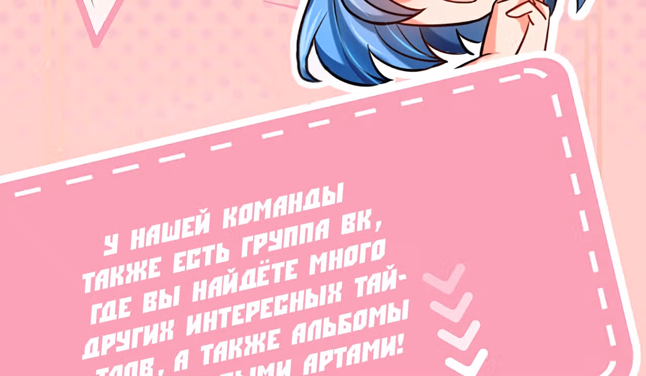 Беспокойная жизнь великого императора демонов — Том 1 · Глава 6, страница 46