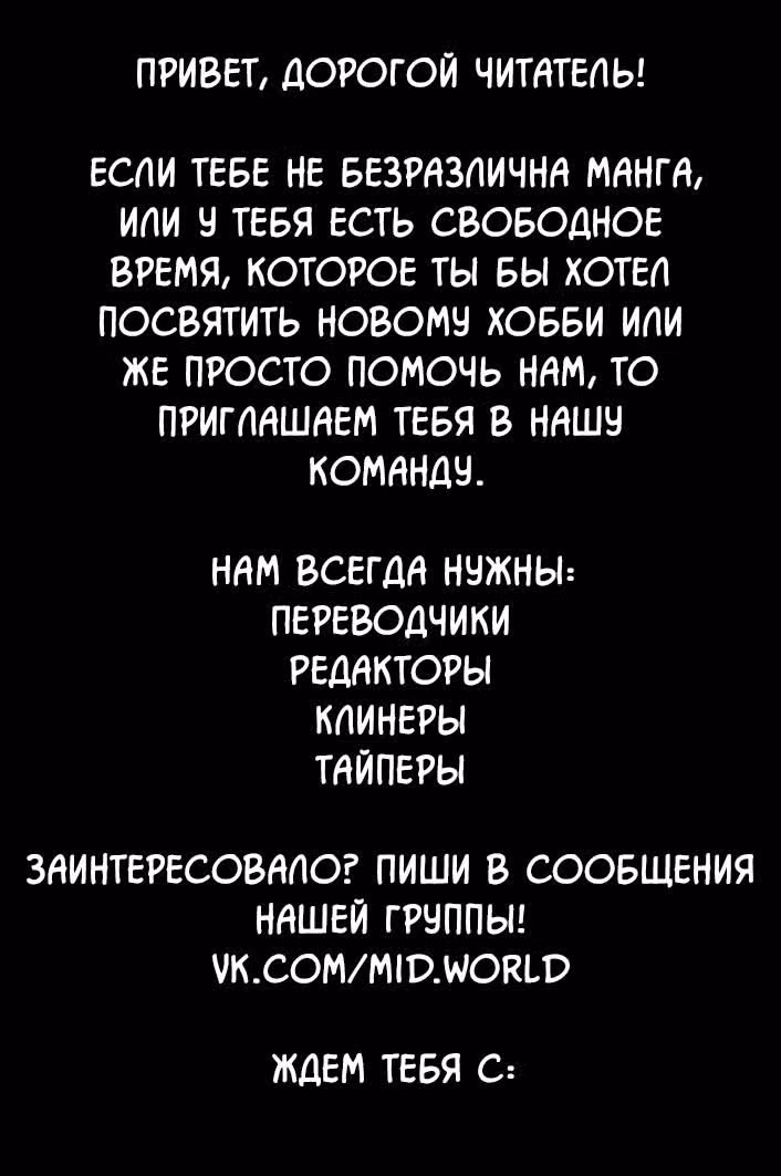 Поэзия Солнца — Том 1 · Глава 4, страница 19