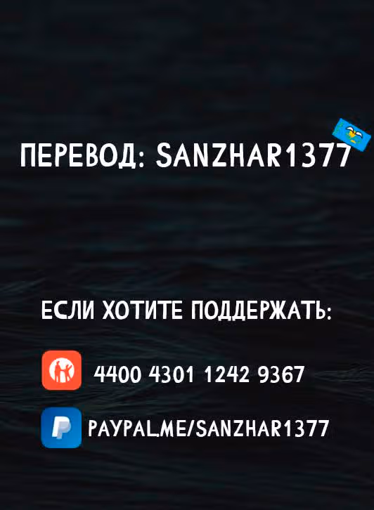 Ты и я — полные противоположности — Том 4 · Глава 27, страница 22