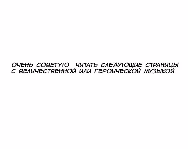 Я мужчина средних лет, потерявший лицензию авантюриста — Том 2 · Глава 4, страница 26