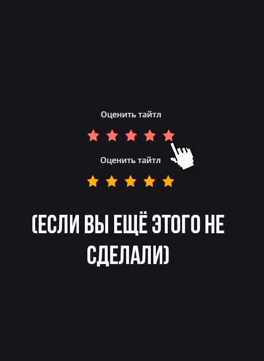 Ты и я — полные противоположности — Том 4 · Глава 22, страница 23