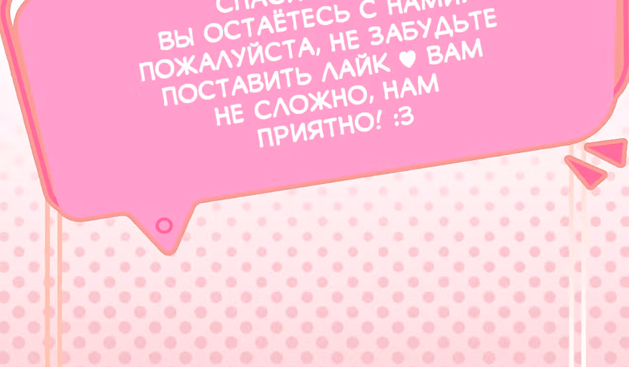 Беспокойная жизнь великого императора демонов — Том 1 · Глава 17, страница 46