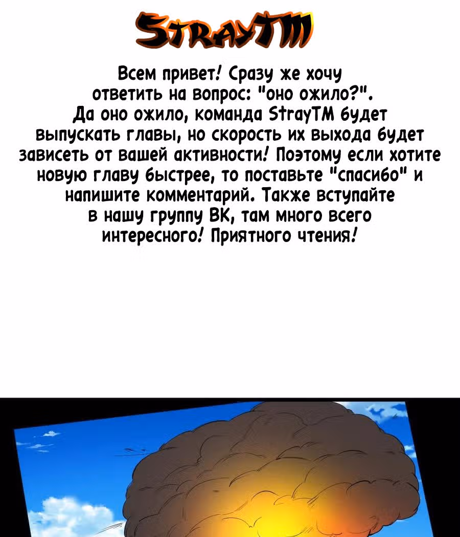 Соборный Город — Том 1 · Глава 32, страница 1