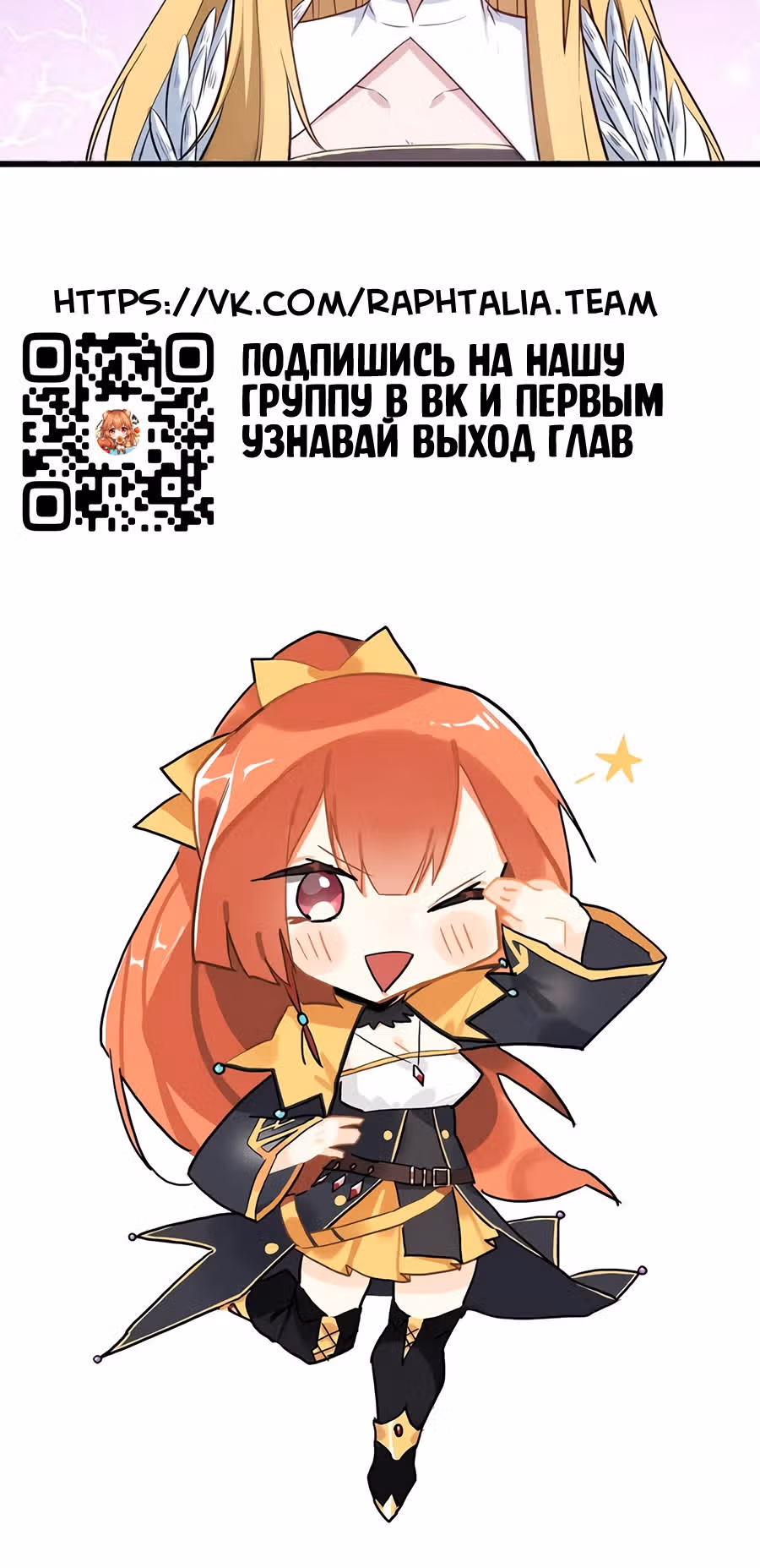 Соборный Город — Том 1 · Глава 35, страница 40