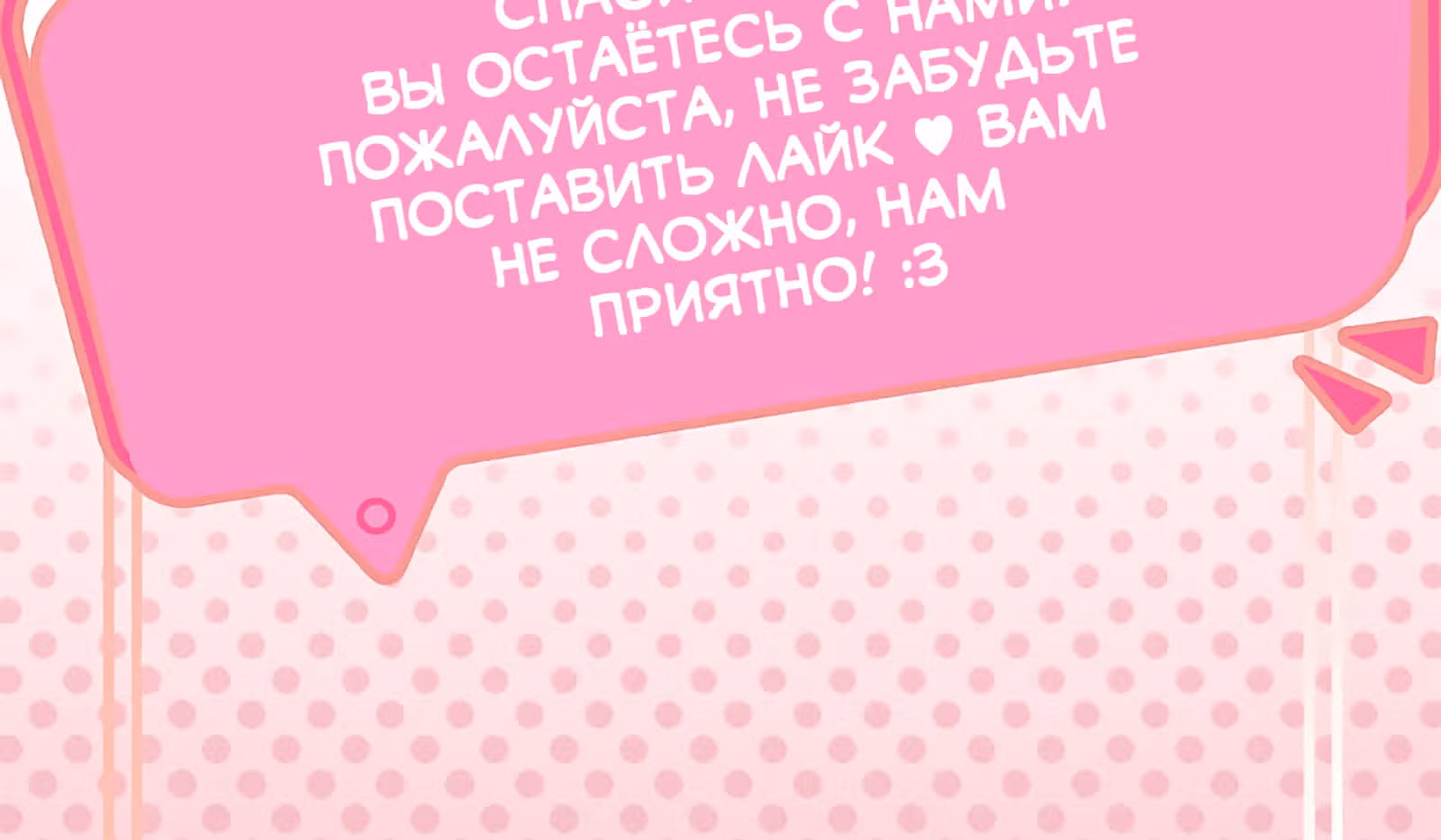Беспокойная жизнь великого императора демонов — Том 1 · Глава 22, страница 56