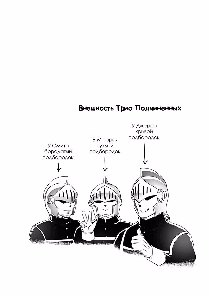 Это моя жизнь — Том 1 · Глава 4.5, страница 4