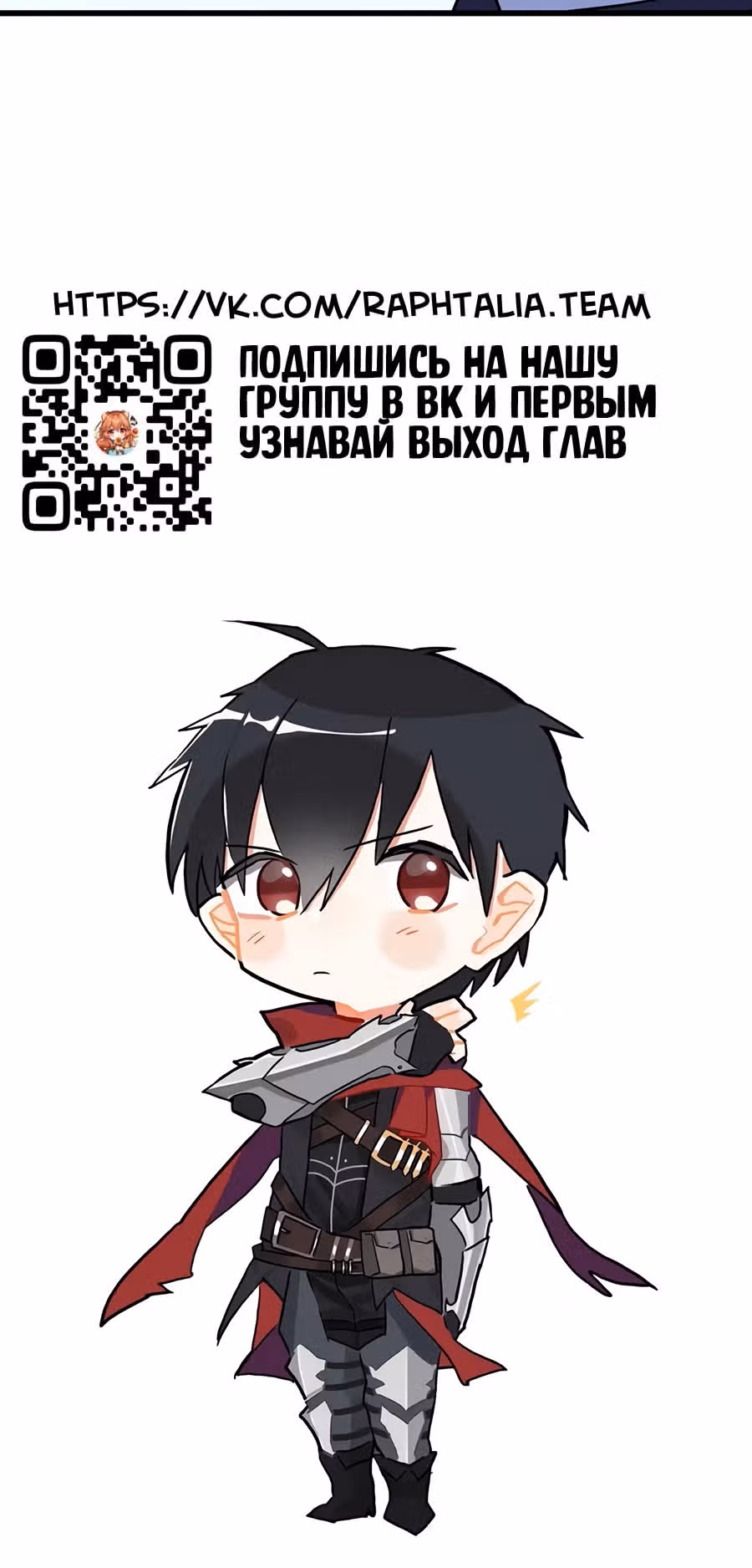 Соборный Город — Том 1 · Глава 37, страница 40