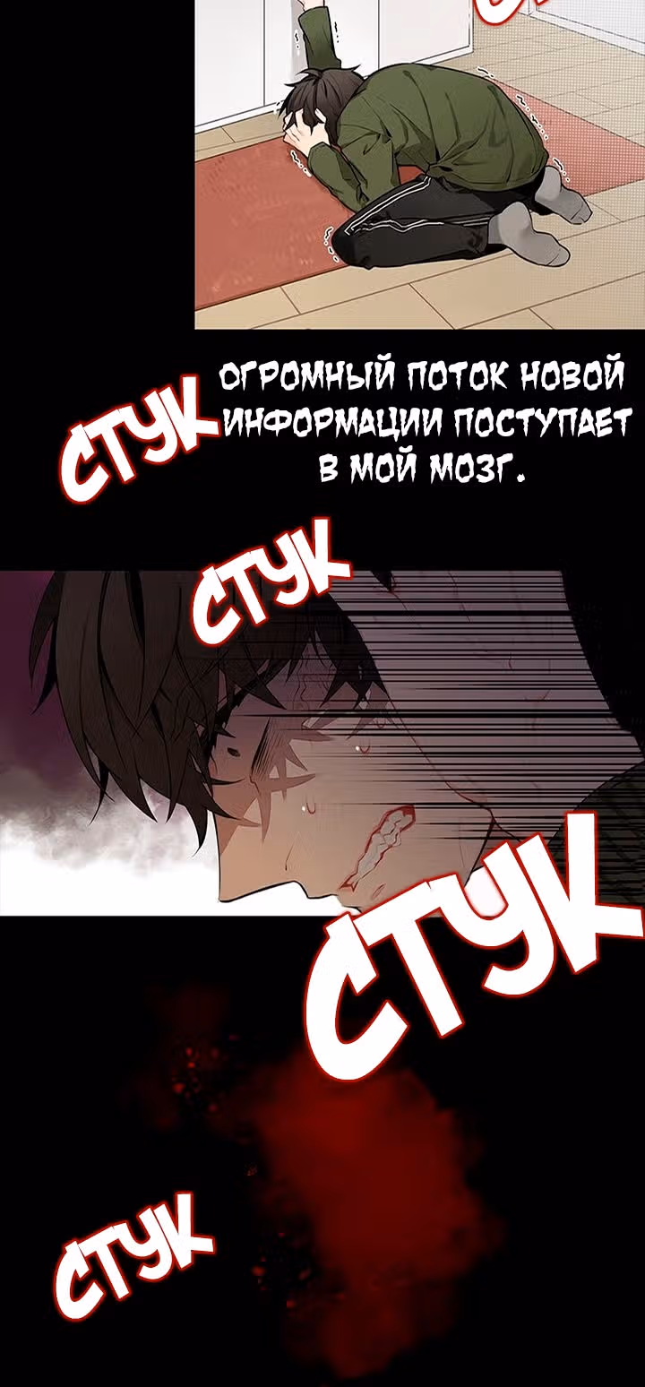 Скрытое благословение повара — Том 1 · Глава 2, страница 17