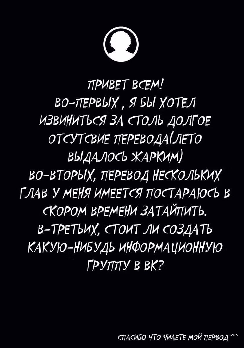 Бедный супермен Каненаши-кун — Том 1 · Глава 3, страница 14