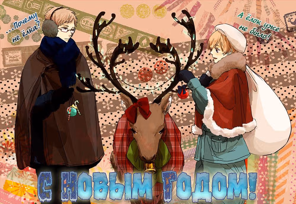 Моя девушка - металистка — Том 1 · Глава 4, страница 16