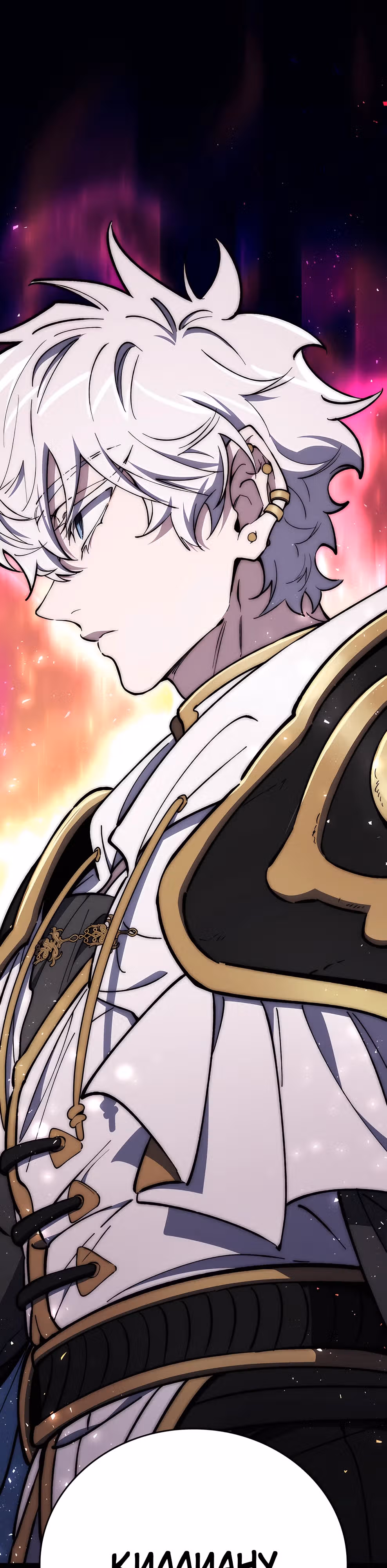 Архитектор подземелий — Том 1 · Глава 22, страница 38