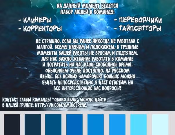Революционная машина Валврейв Антология комиксов — Том 1 · Глава 2, страница 10