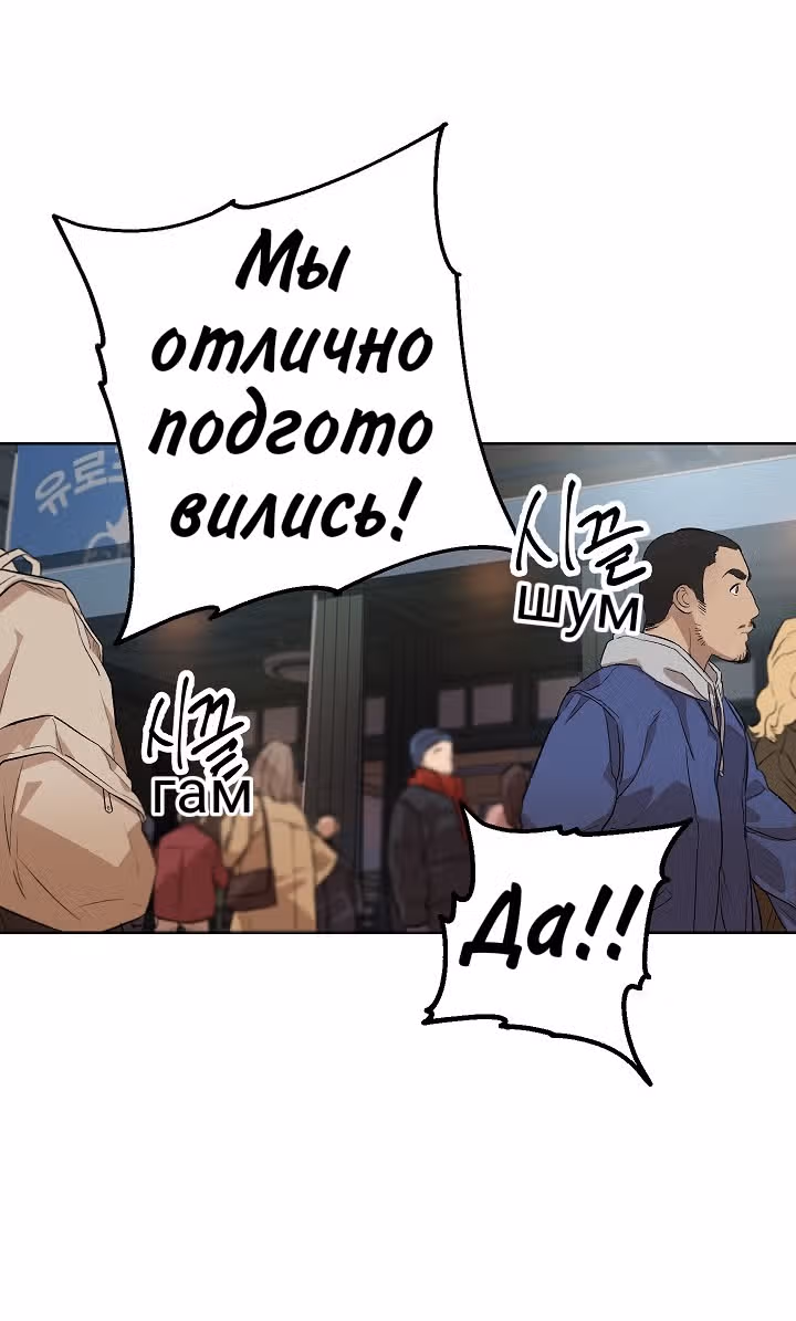 Торговец из Нонхёндона — Том 1 · Глава 0, страница 21