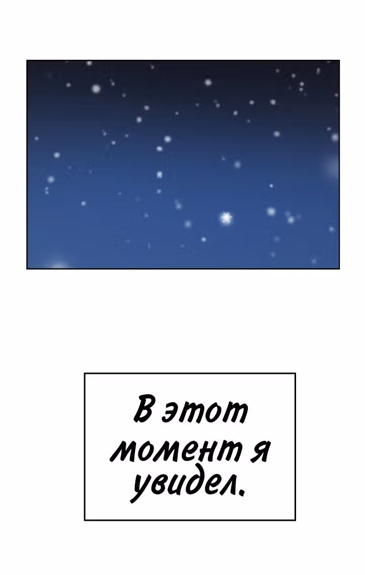 Торговец из Нонхёндона — Том 1 · Глава 0, страница 27