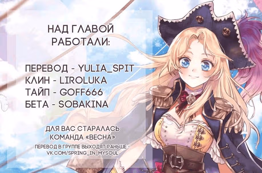 Потерянная принцесса — Том 1 · Глава 2, страница 12