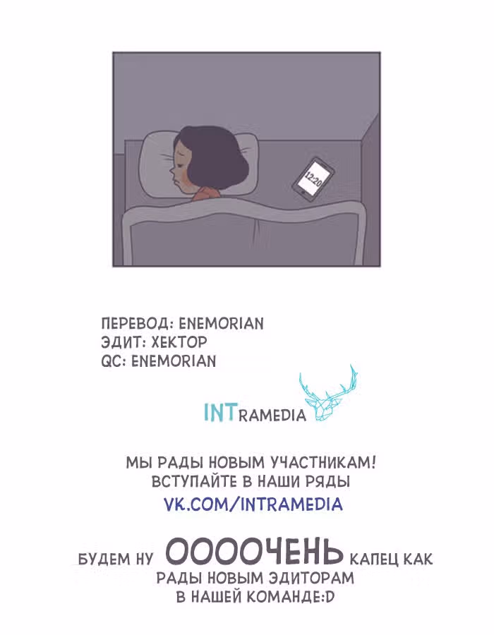 Горечи и сладости жизни — Том 1 · Глава 15, страница 6