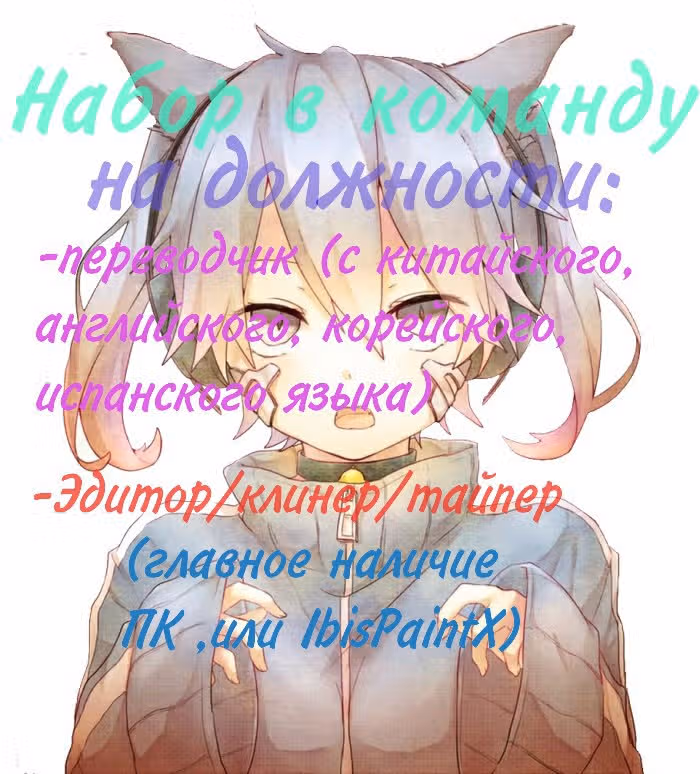 Приручение возлюбленной — Том 1 · Глава 2, страница 35