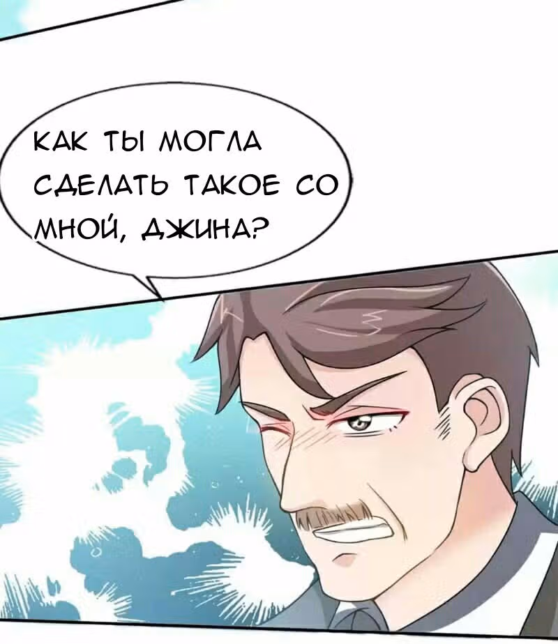Приручение возлюбленной — Том 1 · Глава 5, страница 15