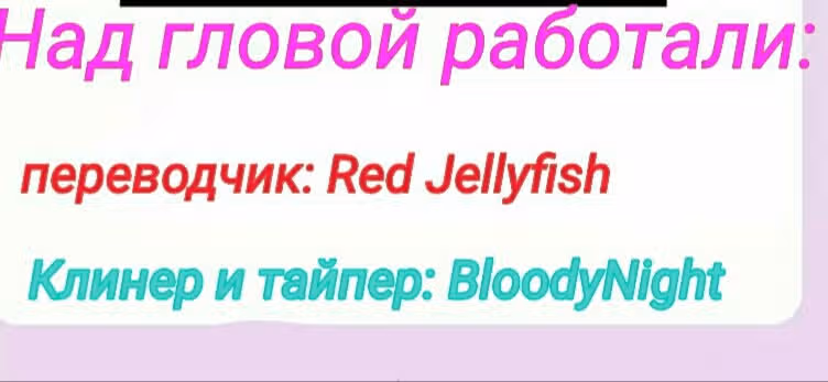 Приручение возлюбленной — Том 1 · Глава 5, страница 32