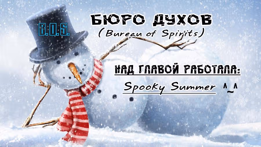 Магический Армагеддон — Том 1 · Глава 5, страница 1