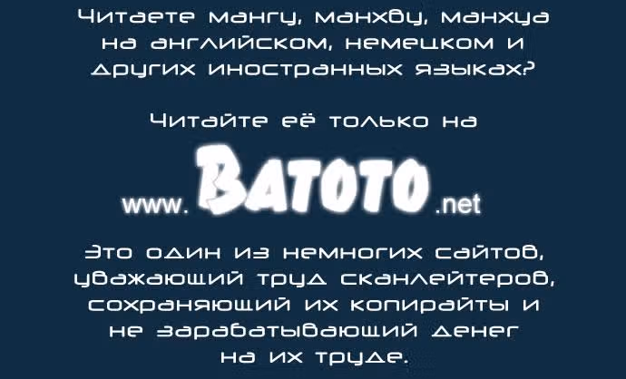 Скрэтч!! — Том 1 · Глава 5, страница 19