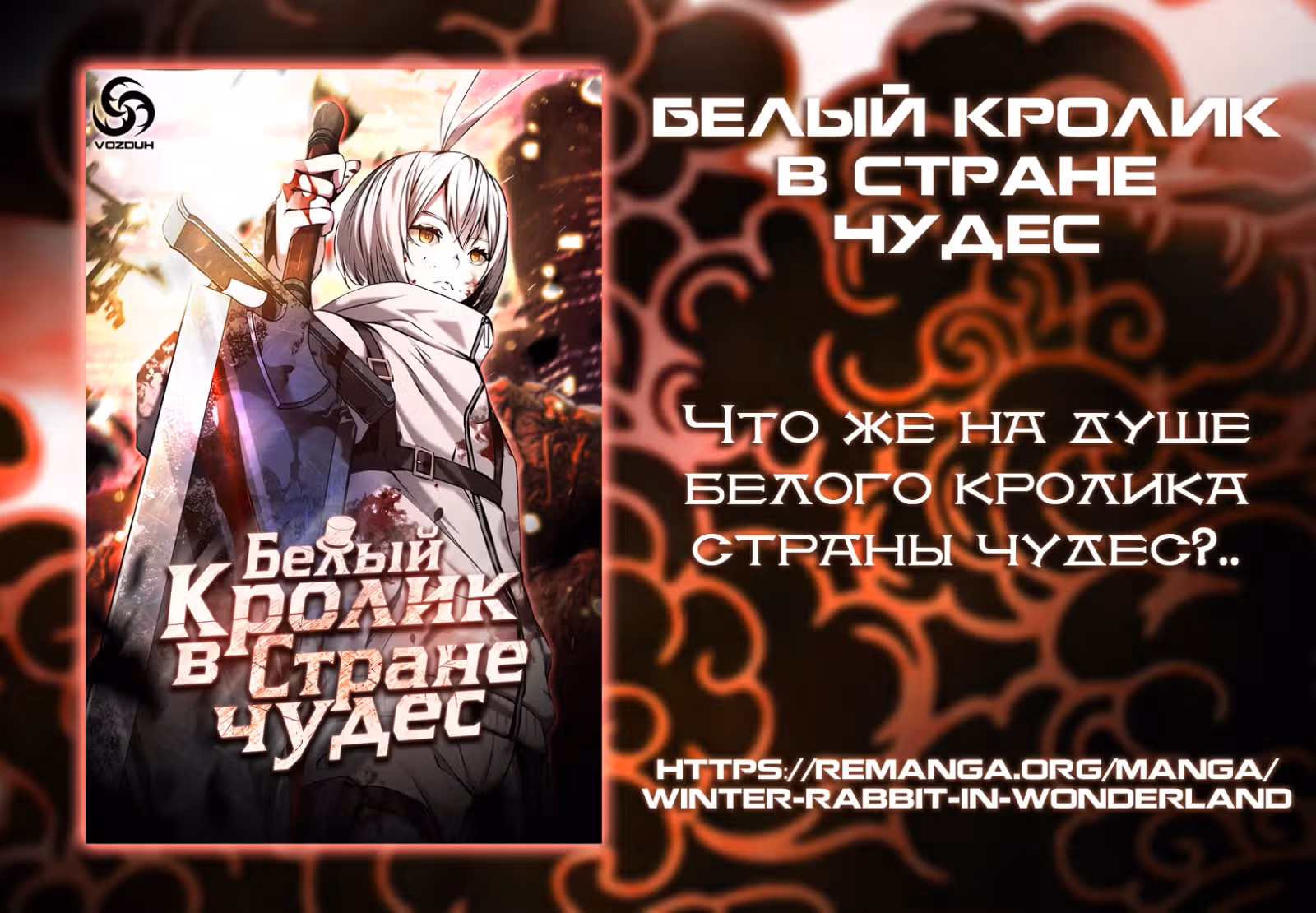 Я буду держать всех на крючке — Том 1 · Глава 40, страница 38