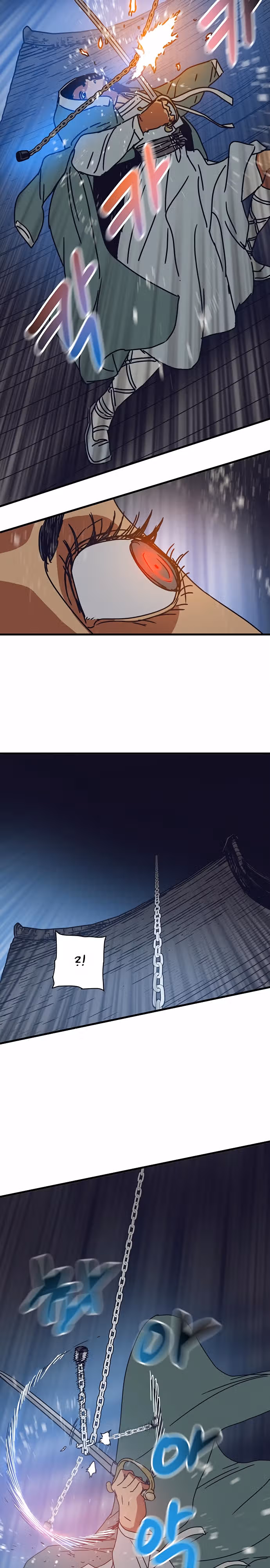 Сеульский вампир — Том 1 · Глава 17, страница 26