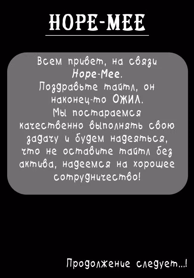 Самоубийца в отделе Спецрасследований Кабинета министров CIRO-S — Том 1 · Глава 5.1, страница 9