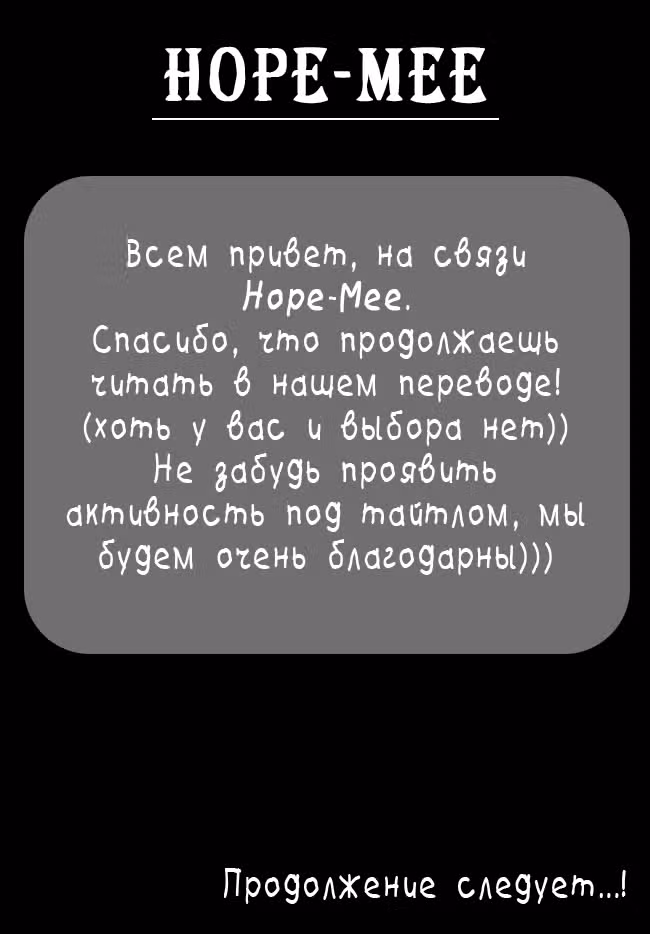 Самоубийца в отделе Спецрасследований Кабинета министров CIRO-S — Том 1 · Глава 5.2, страница 10