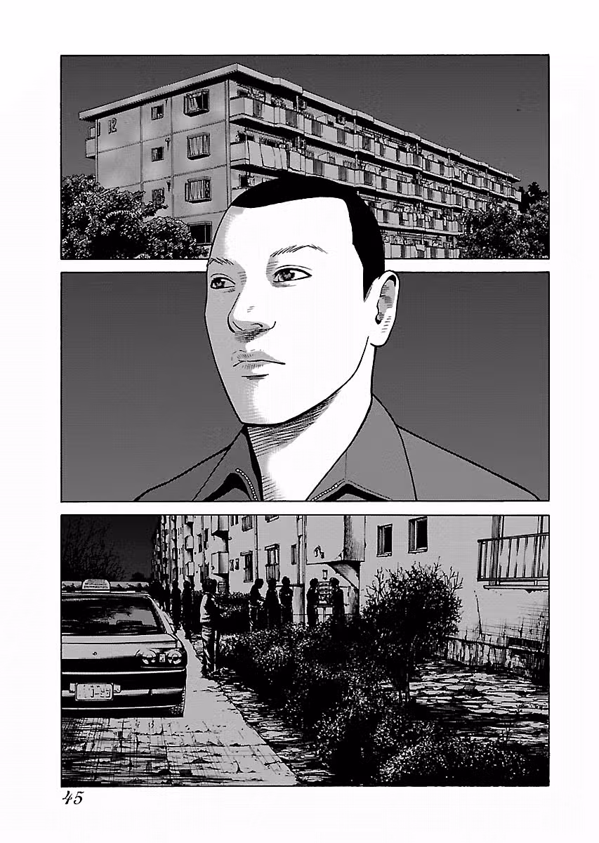 Песнь Изувера — Том 1 · Глава 2, страница 15