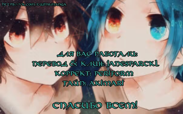 Эстансиа — Том 1 · Глава 4, страница 16