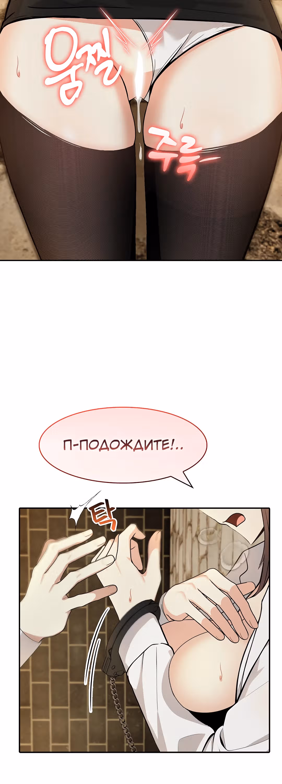 Командир рыцарей-драконов из другого мира — Том 1 · Глава 21, страница 5