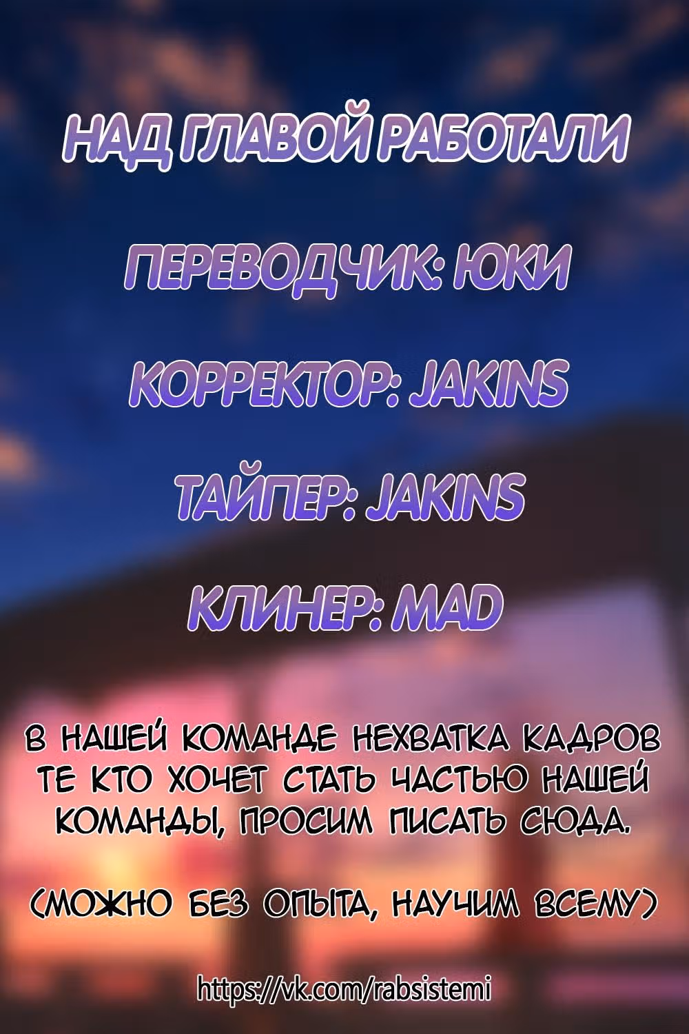 Верховное Перерождение — Том 1 · Глава 3, страница 21