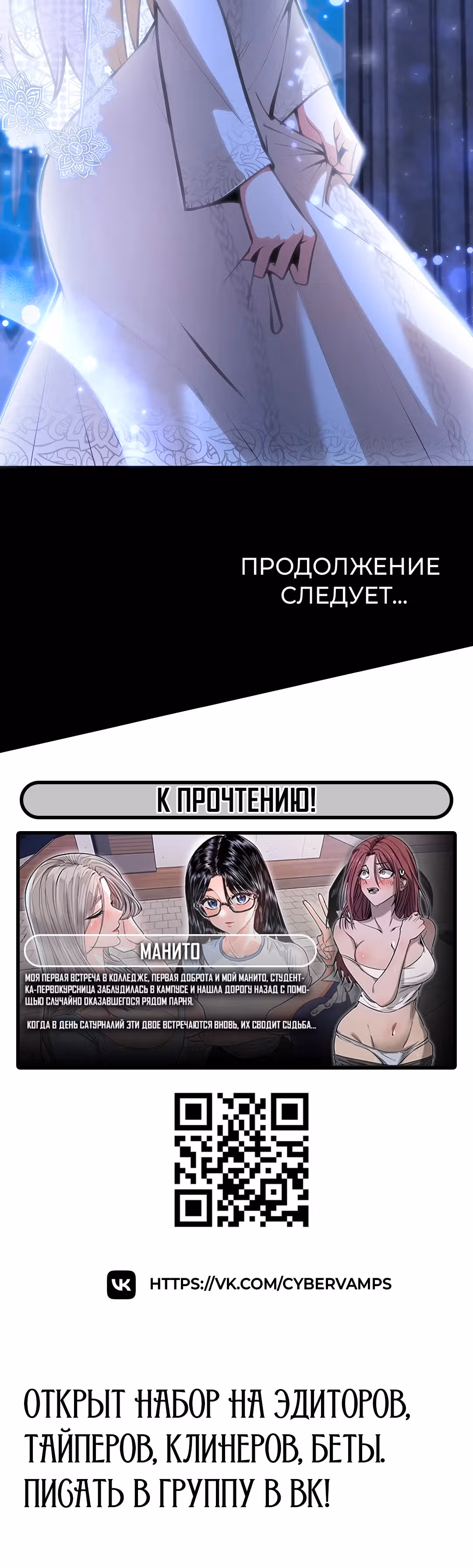 Командир рыцарей-драконов из другого мира — Том 1 · Глава 23, страница 44