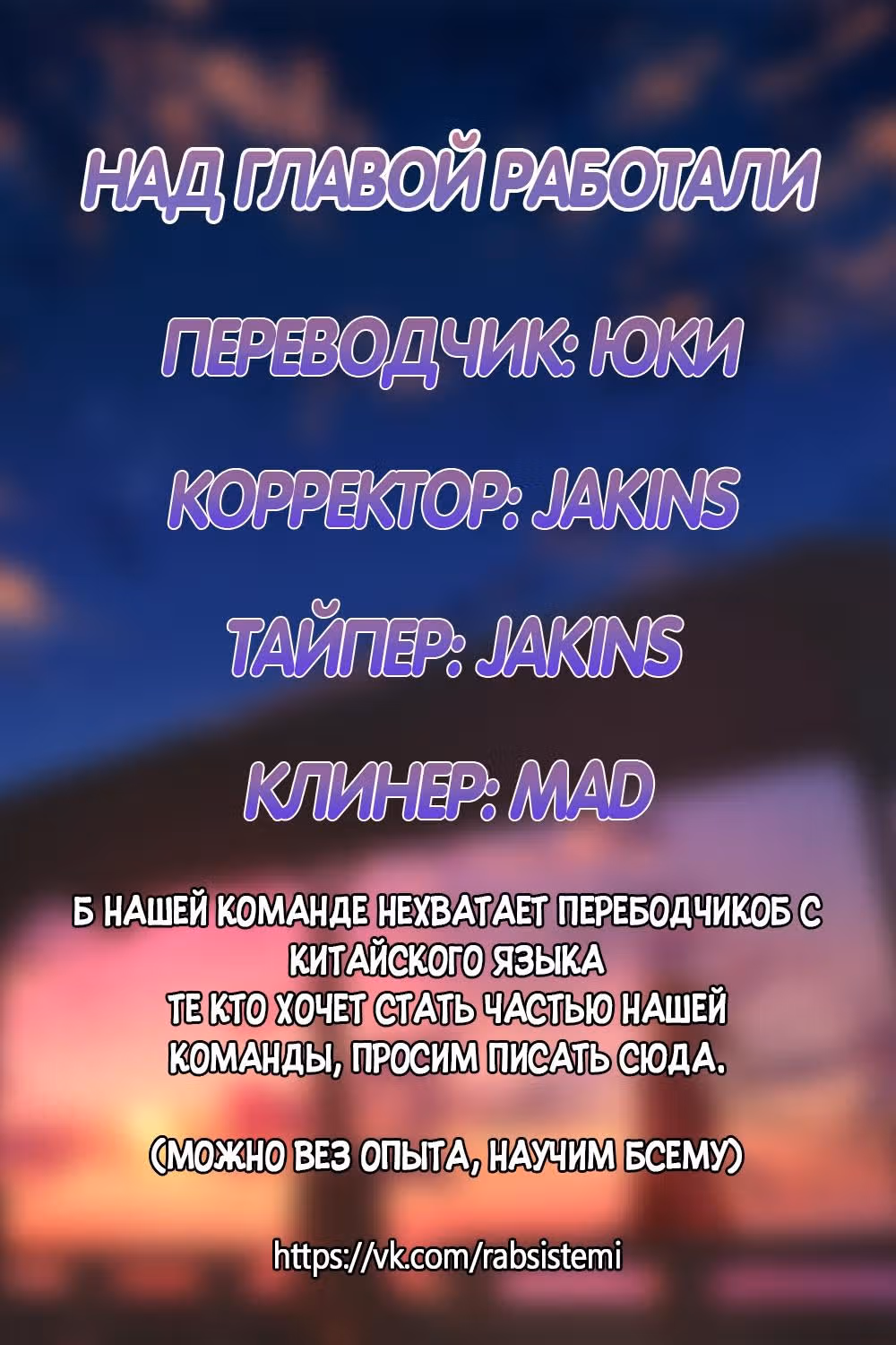 Верховное Перерождение — Том 1 · Глава 5, страница 23