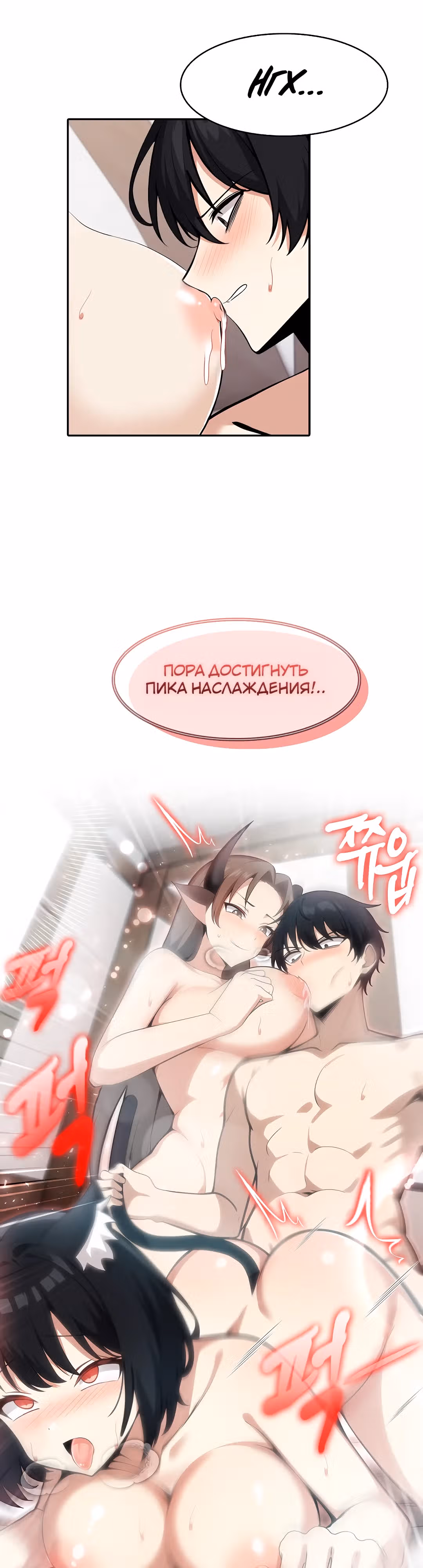 Командир рыцарей-драконов из другого мира — Том 1 · Глава 24, страница 26