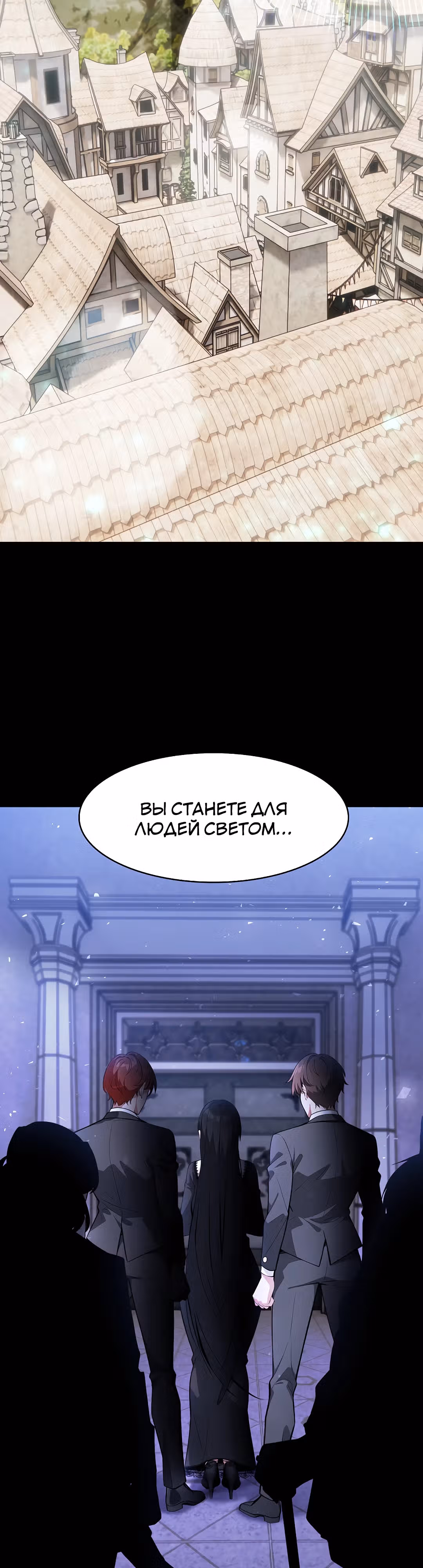 Командир рыцарей-драконов из другого мира — Том 1 · Глава 25, страница 17