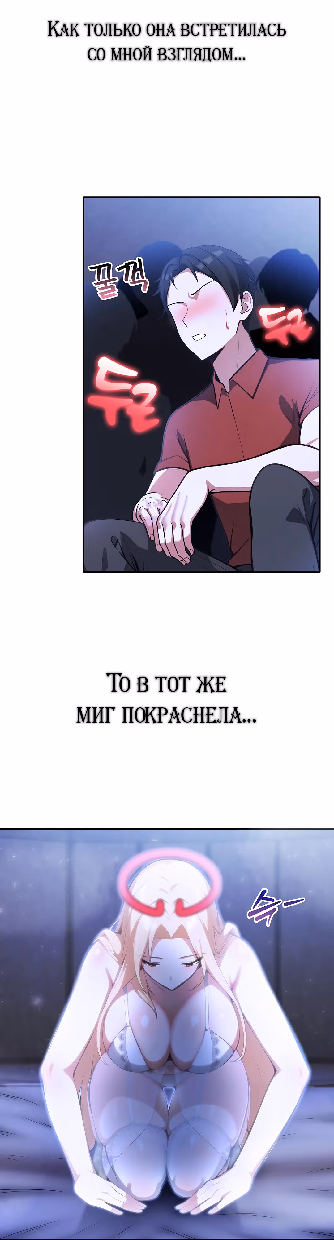 Командир рыцарей-драконов из другого мира — Том 1 · Глава 26, страница 3