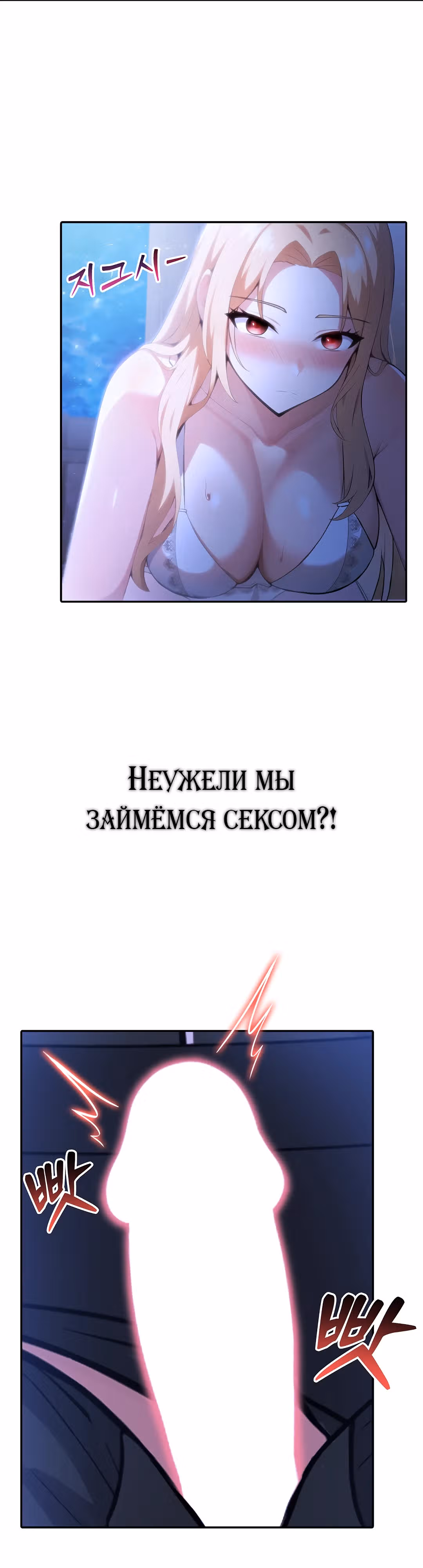 Командир рыцарей-драконов из другого мира — Том 1 · Глава 26, страница 4