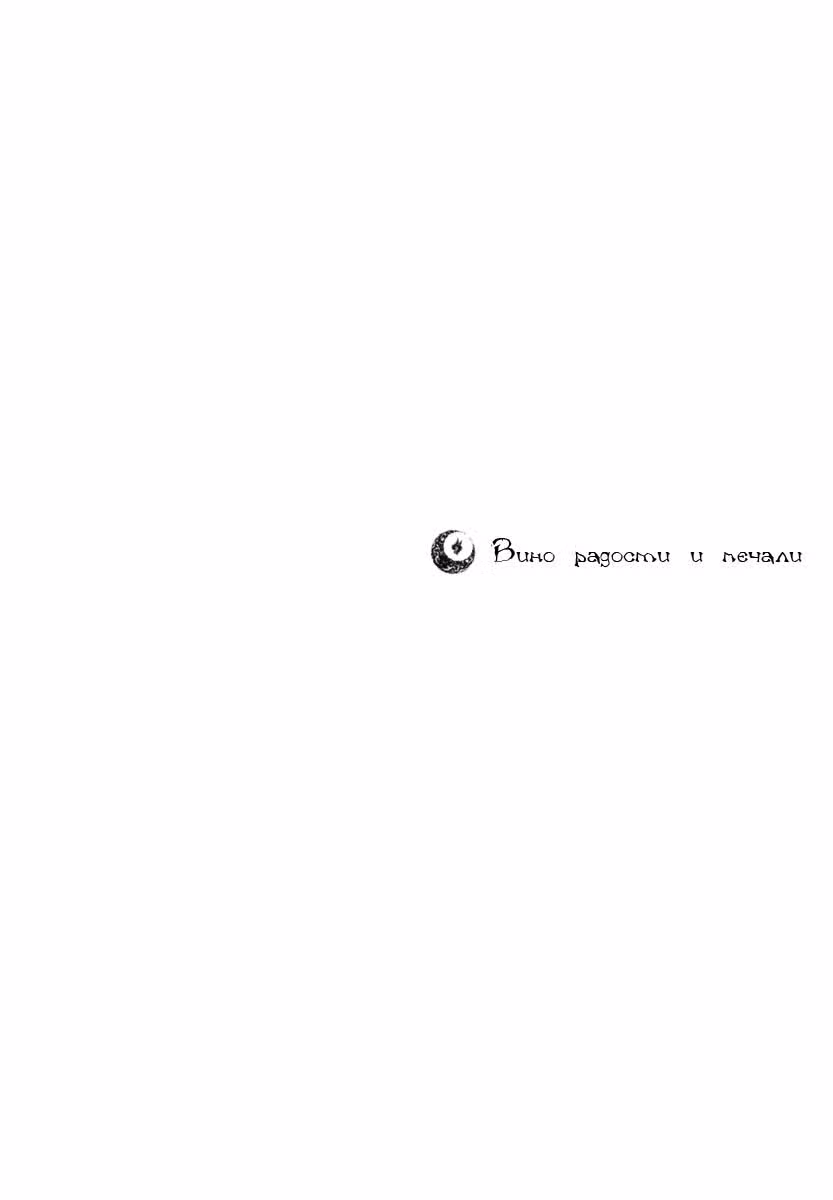 Роман — Том 1 · Глава 2, страница 2